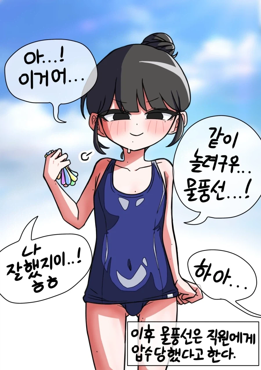 히키코모리 친구땜애 XX 발기할뻔한 친구_3.webp