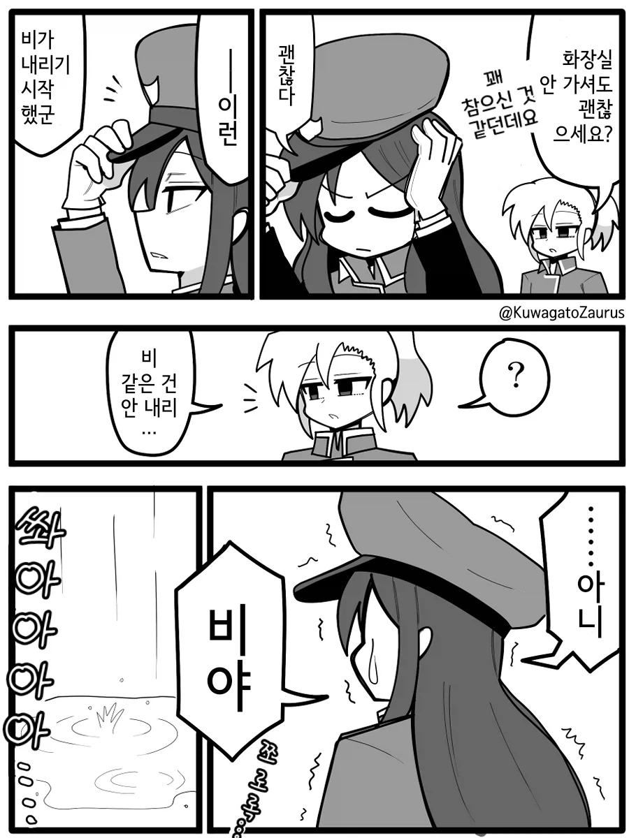 번역)
