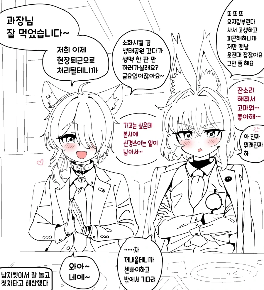 크리보는 여름을 기다린다._2.webp