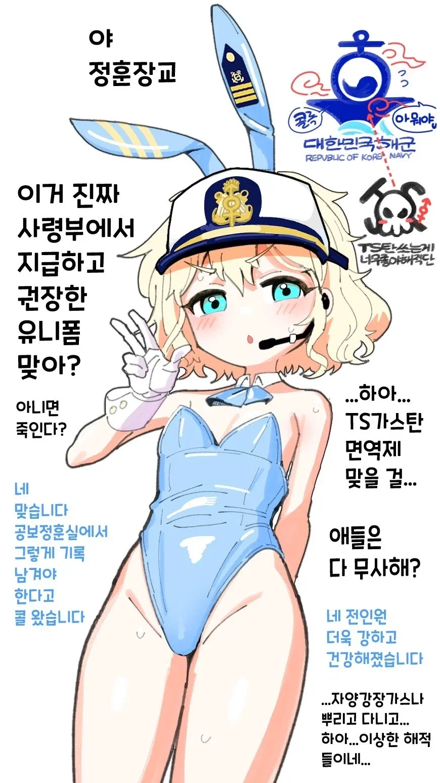 크리보는 여름을 기다린다._3.webp