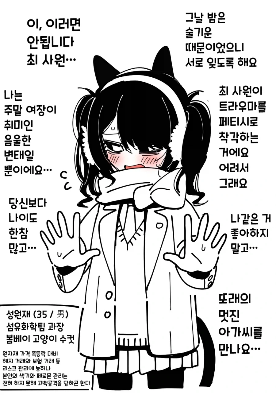 크리보는 여름을 기다린다._4.webp