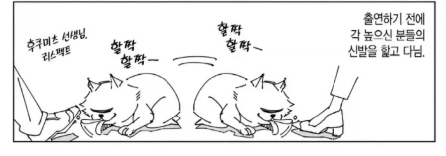 주술회전 작가 게게 대하는 블리치 작가 쿠보의 변화_1.webp