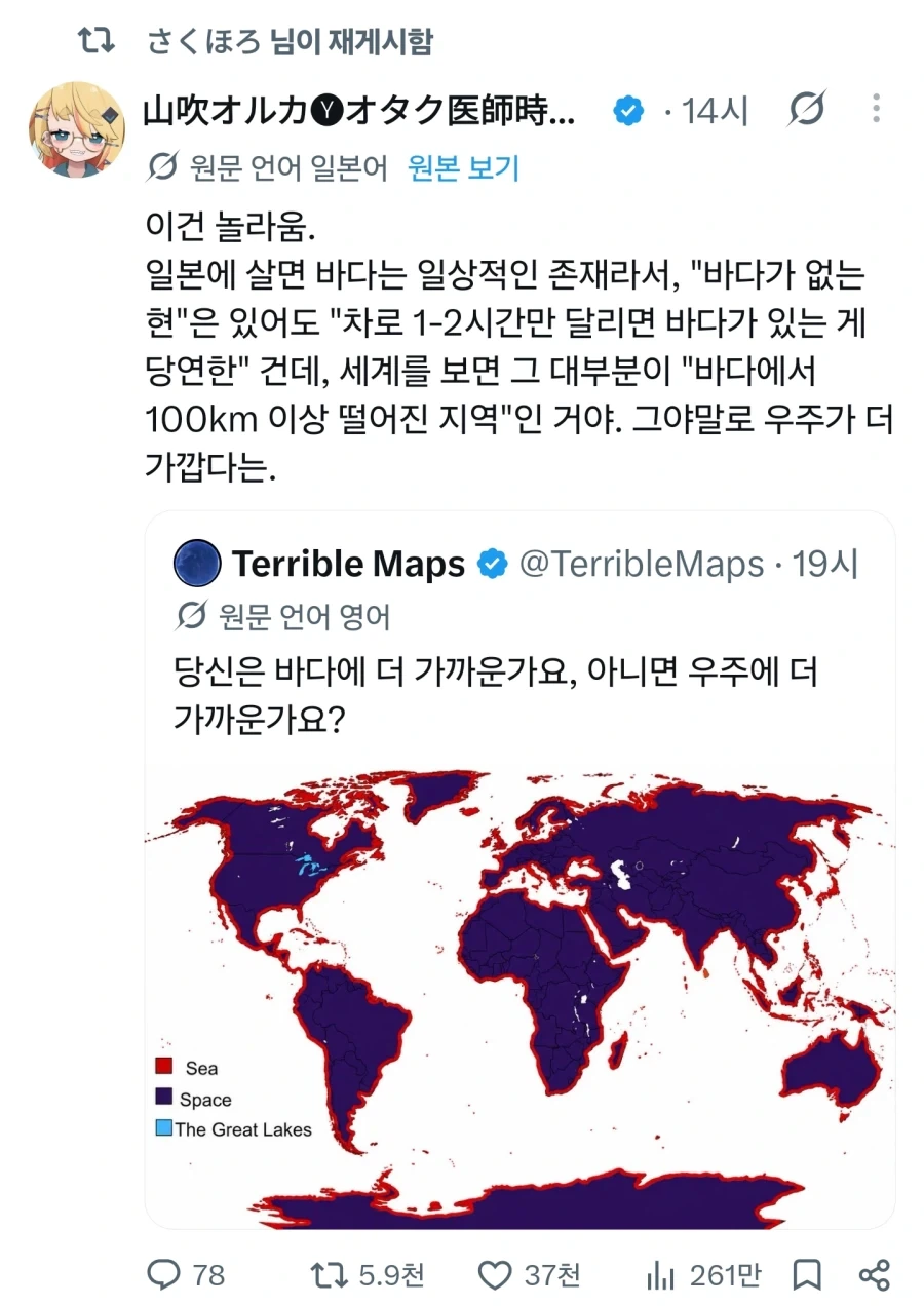 의외로 우주보다 바다가 더 먼 지역이 많다._1.webp