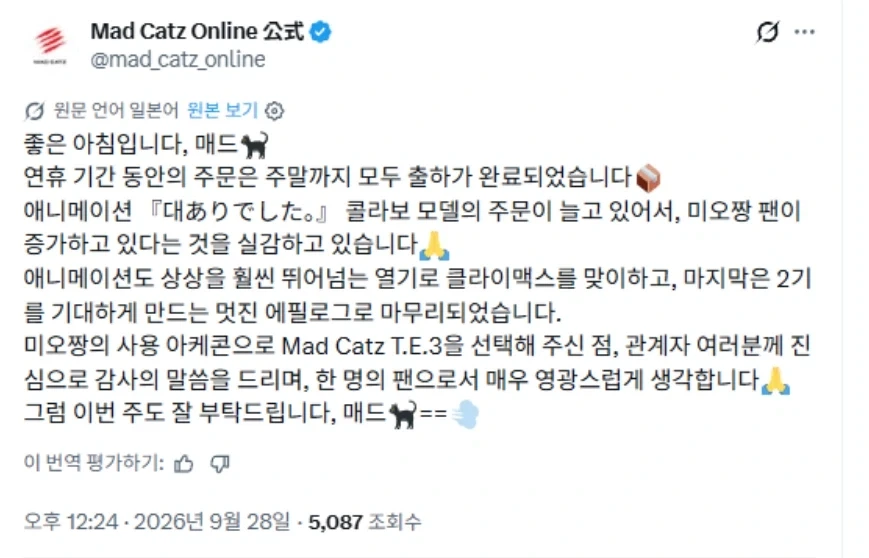 덕후는 돈이된다_1.webp