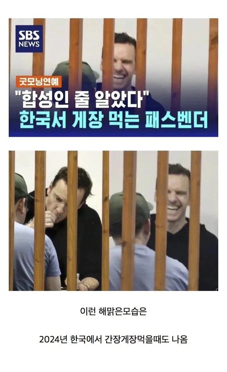 나무창살에 갇힌 매그니토_1.webp