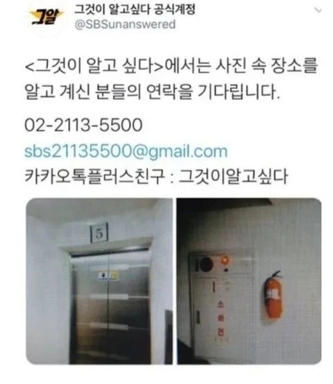 지금 생각해도 오싹한 한 장_1.webp