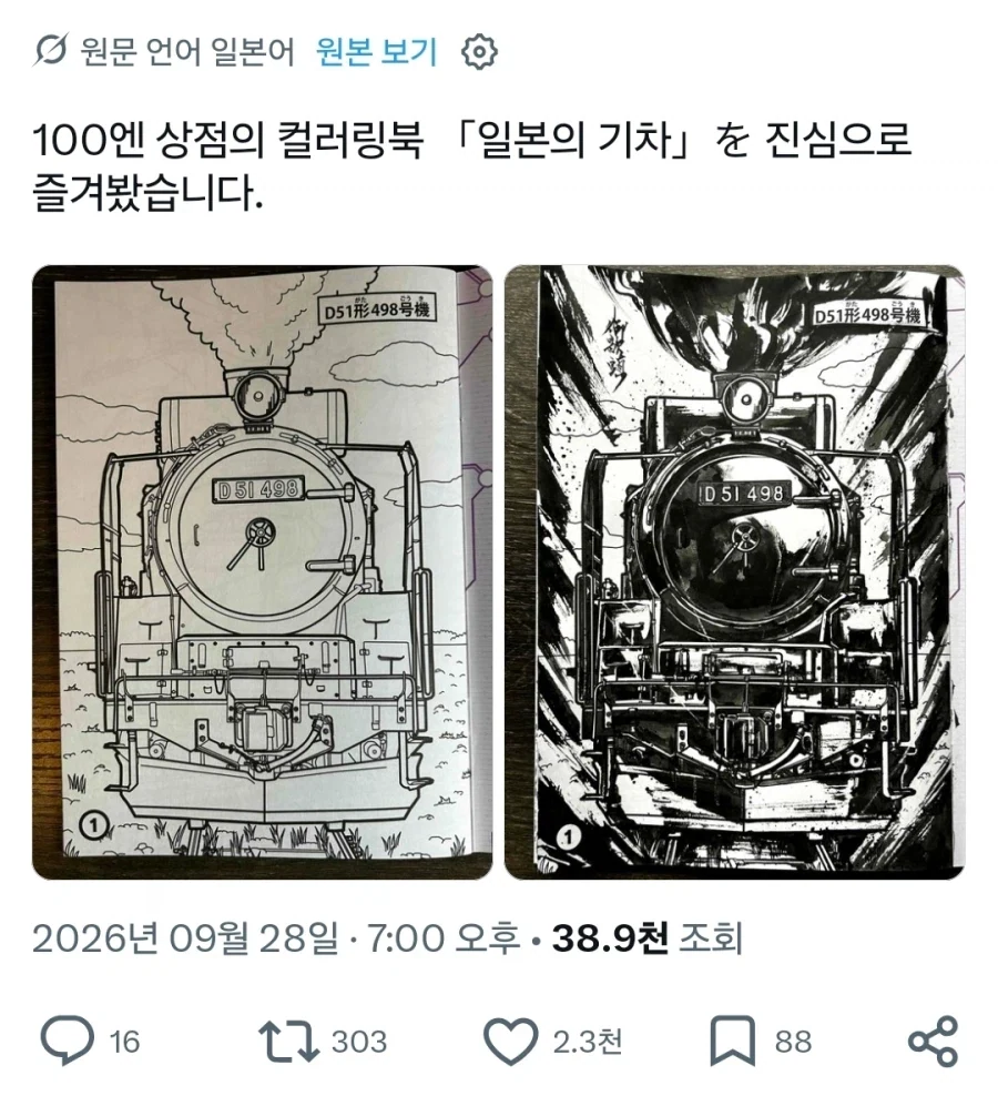 명암의 중요성.x_1.webp