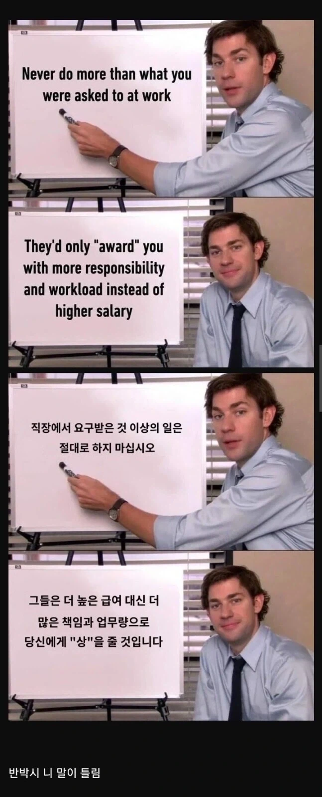 상상 이상으로 잘맞는 조언_1.webp