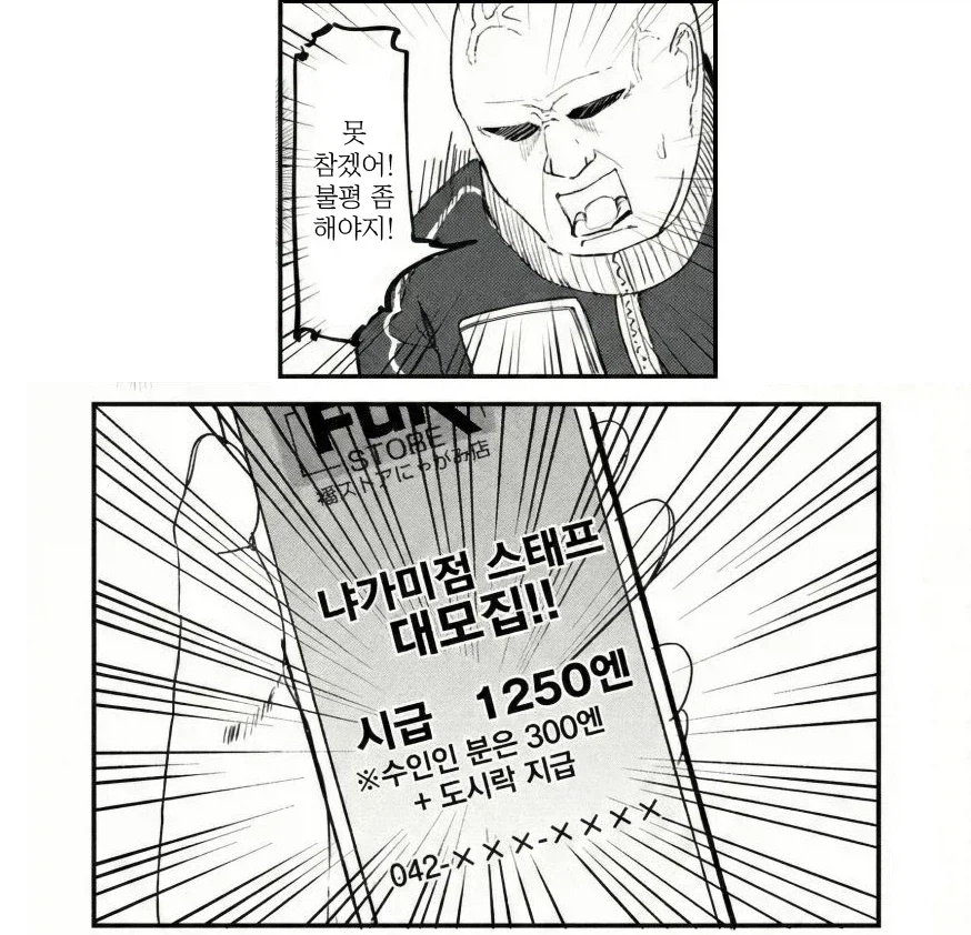 담배고양이) 시급 3000원이 가능한 이유_1.webp