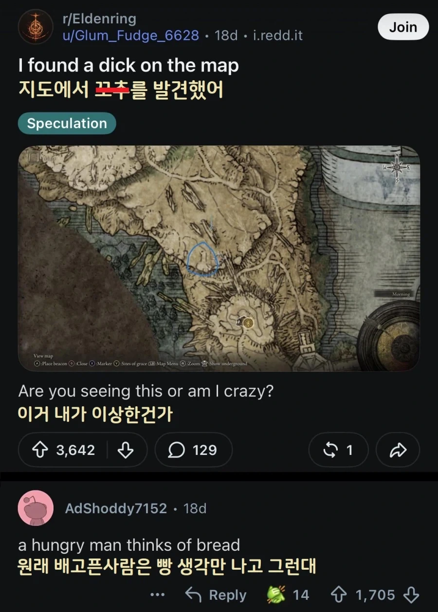 지도에서 꼬추를 발견했어.jpg_1.webp