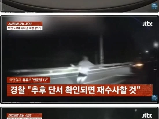 후진국에서만 일어나는 줄 알았던 사건이 한국에서도 일어나 화제.jpg_1.webp