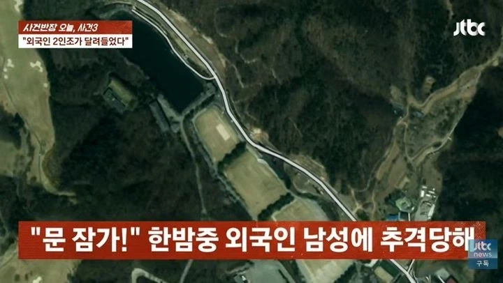 후진국에서만 일어나는 줄 알았던 사건이 한국에서도 일어나 화제.jpg_2.webp