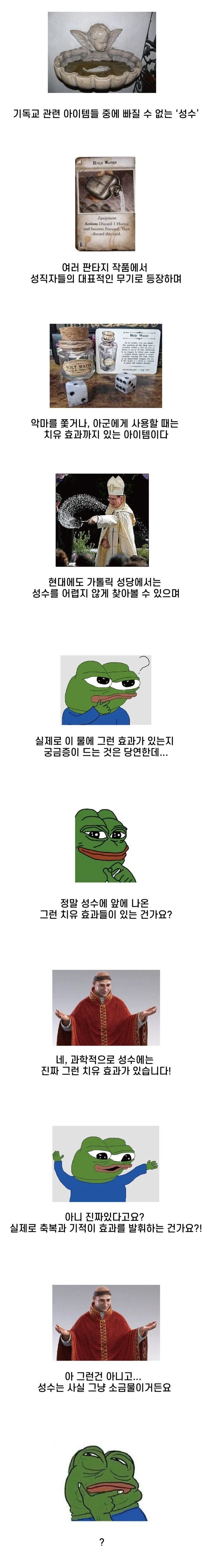 나름 유용했다는 성수의 효과.jpg_1.webp