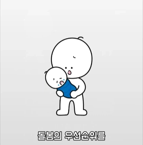 아빠가 되면 남자의 몸에도 변화가 생긴다는 연구.jpg_36.webp
