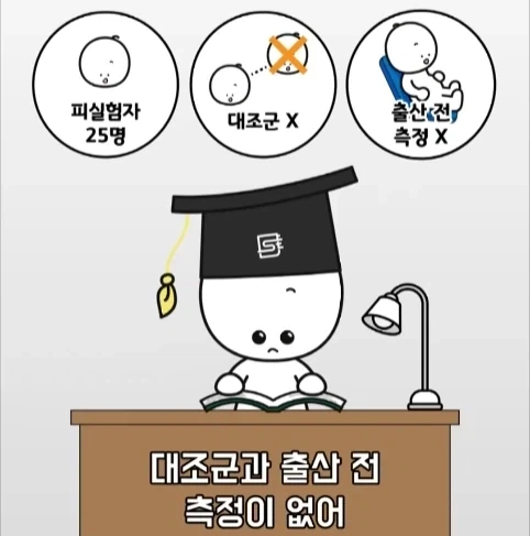 아빠가 되면 남자의 몸에도 변화가 생긴다는 연구.jpg_40.webp