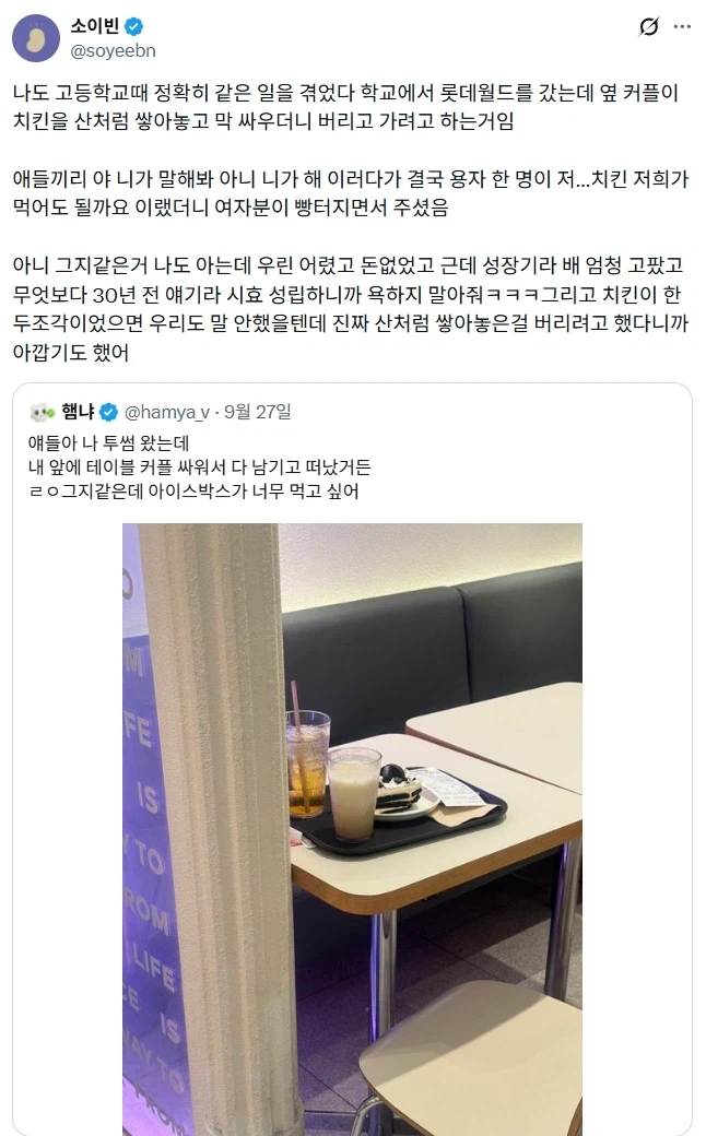 한창 배고플 여고딩이 할만한 고민_1.webp