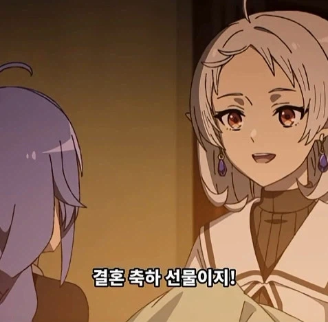 무직전생 매인 마누라의 포용력_1.webp