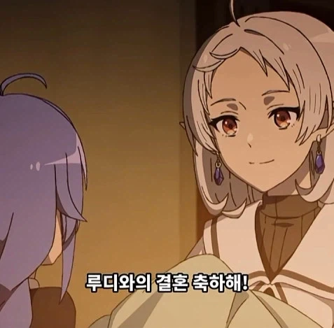무직전생 매인 마누라의 포용력_2.webp