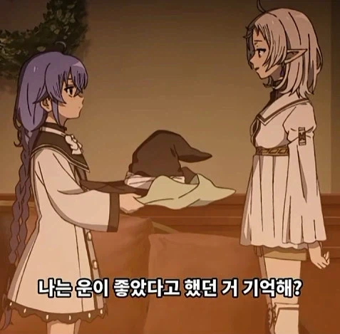 무직전생 매인 마누라의 포용력_10.webp