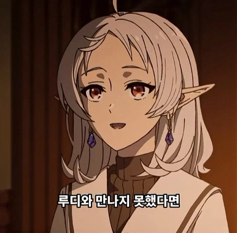 무직전생 매인 마누라의 포용력_11.webp