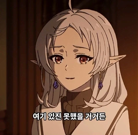 무직전생 매인 마누라의 포용력_12.webp