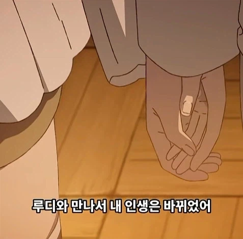 무직전생 매인 마누라의 포용력_13.webp