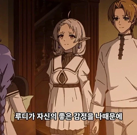 무직전생 매인 마누라의 포용력_14.webp