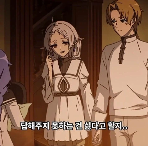 무직전생 매인 마누라의 포용력_15.webp