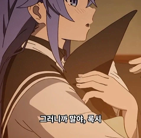 무직전생 매인 마누라의 포용력_16.webp