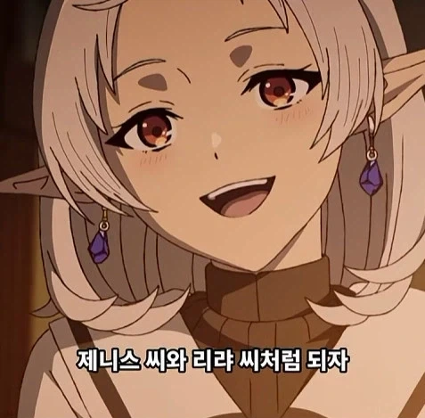 무직전생 매인 마누라의 포용력_17.webp