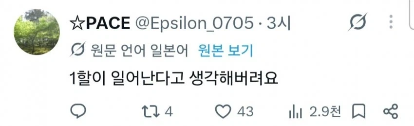 쓸데없는 걱정 할 필요가 없는 이유_2.webp