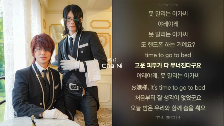 유튜버 닛몰캐쉬 전여친 폭로_1.webp