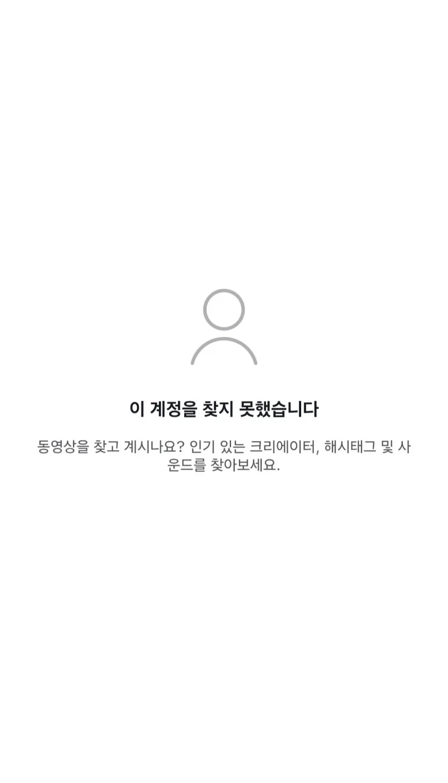 유튜버 닛몰캐쉬 전여친 폭로_4.webp