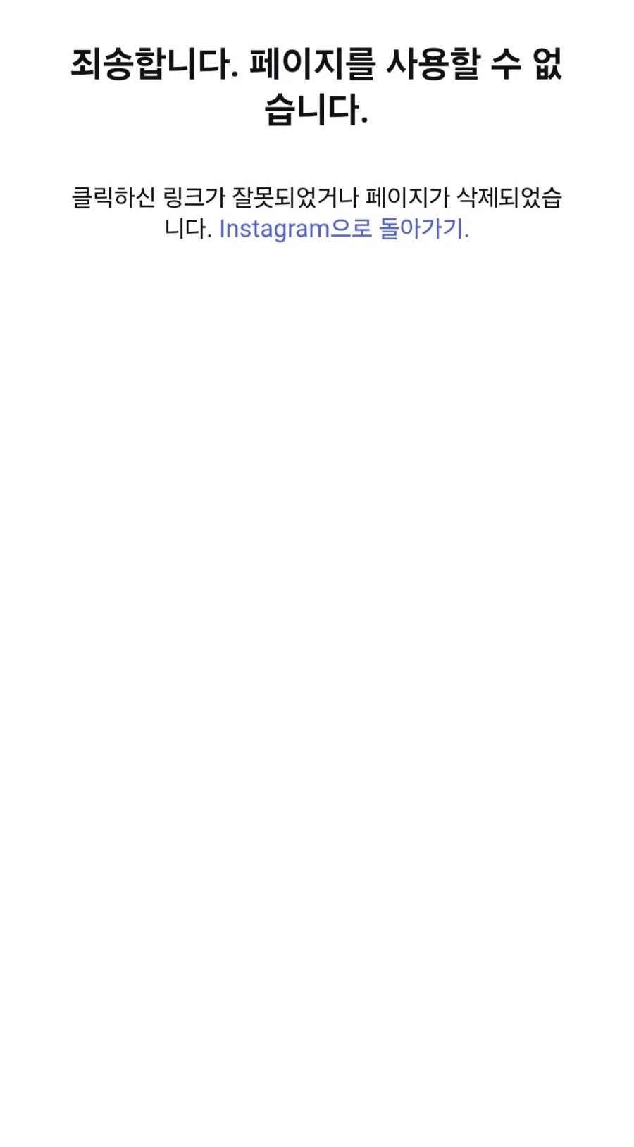 유튜버 닛몰캐쉬 전여친 폭로_5.webp