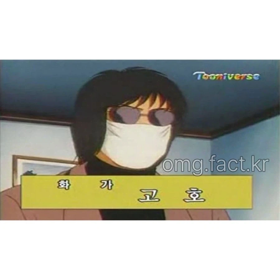 투니버스의 작명 센스..._2.webp