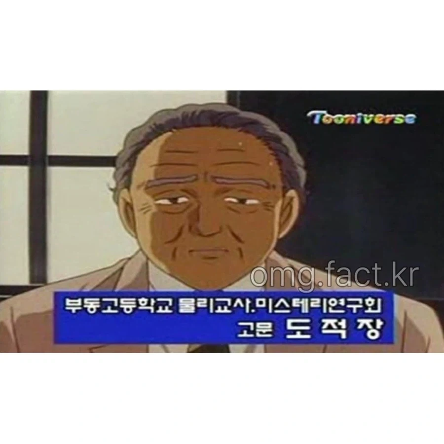 투니버스의 작명 센스..._5.webp