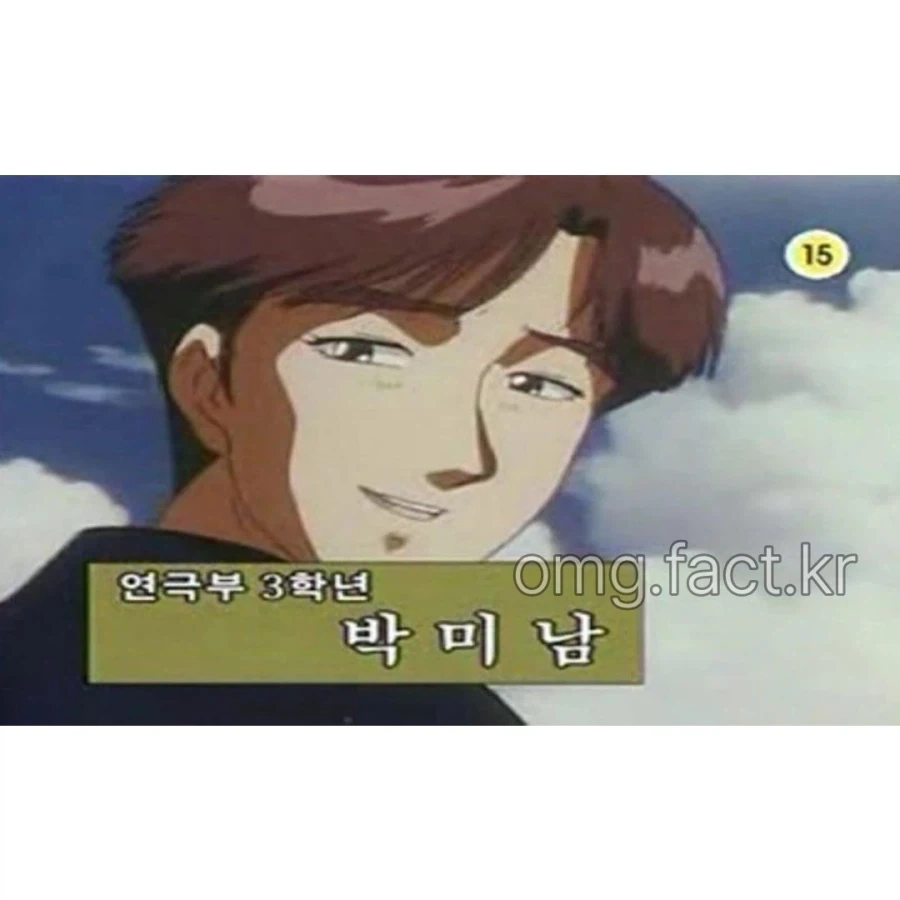 투니버스의 작명 센스..._6.webp