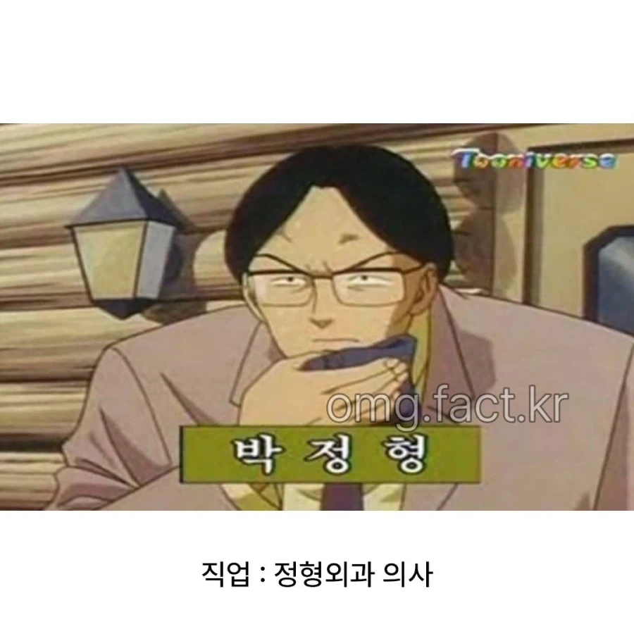 투니버스의 작명 센스..._7.webp