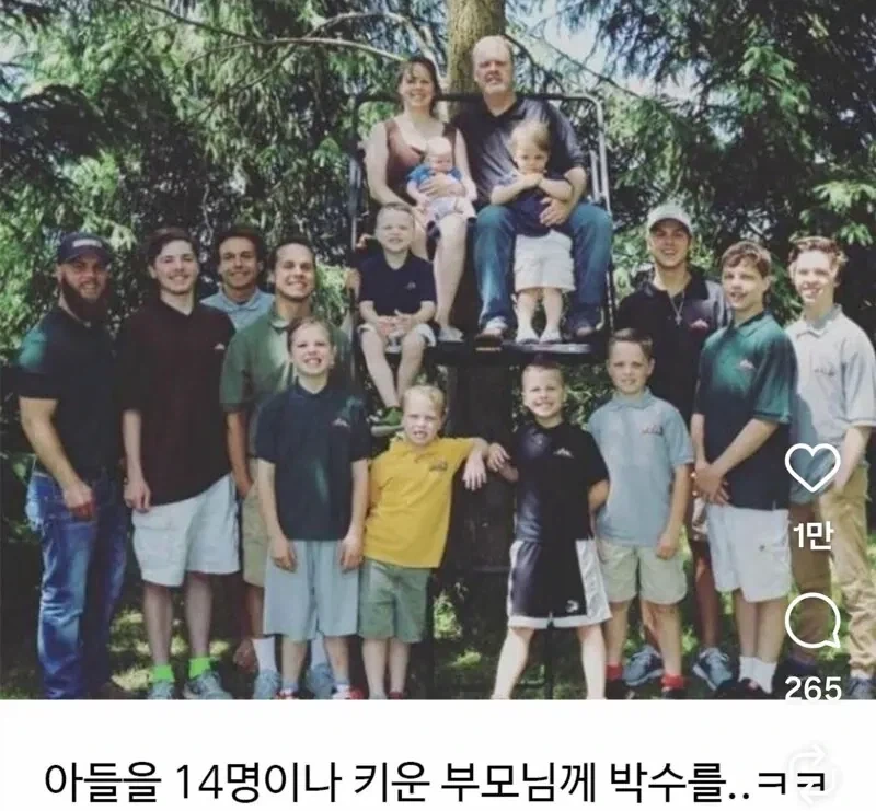 딸을 낳고 싶었던 부부_1.webp