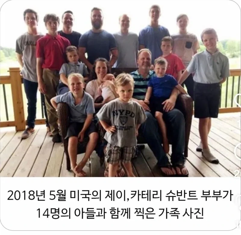 딸을 낳고 싶었던 부부_2.webp