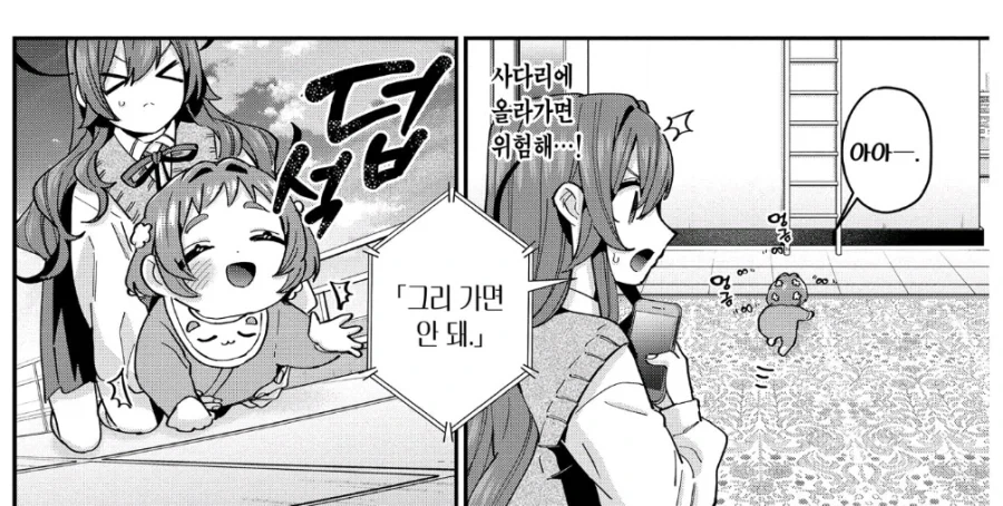 100여친)지켜주지않으면 죽는 생물_1.webp