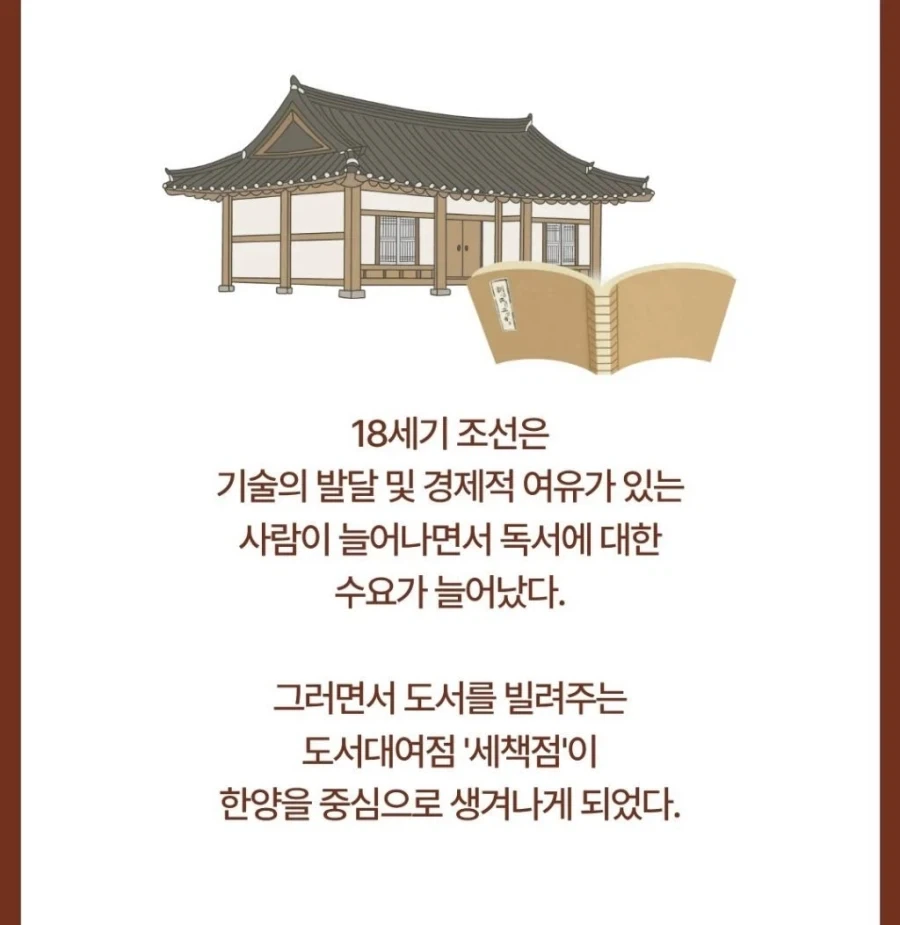 조선시대 사람들의 낙서_2.webp