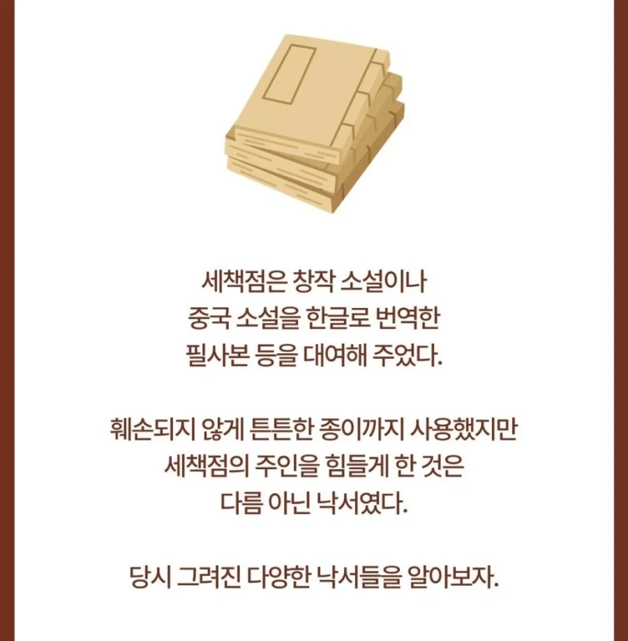 조선시대 사람들의 낙서_3.webp