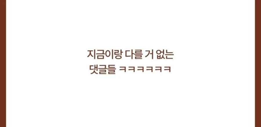 조선시대 사람들의 낙서_8.webp