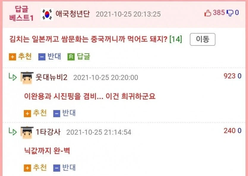 15억 받고 한식 포기_2.webp