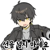 울 아빠 차 같이 타는 주제에_2.webp