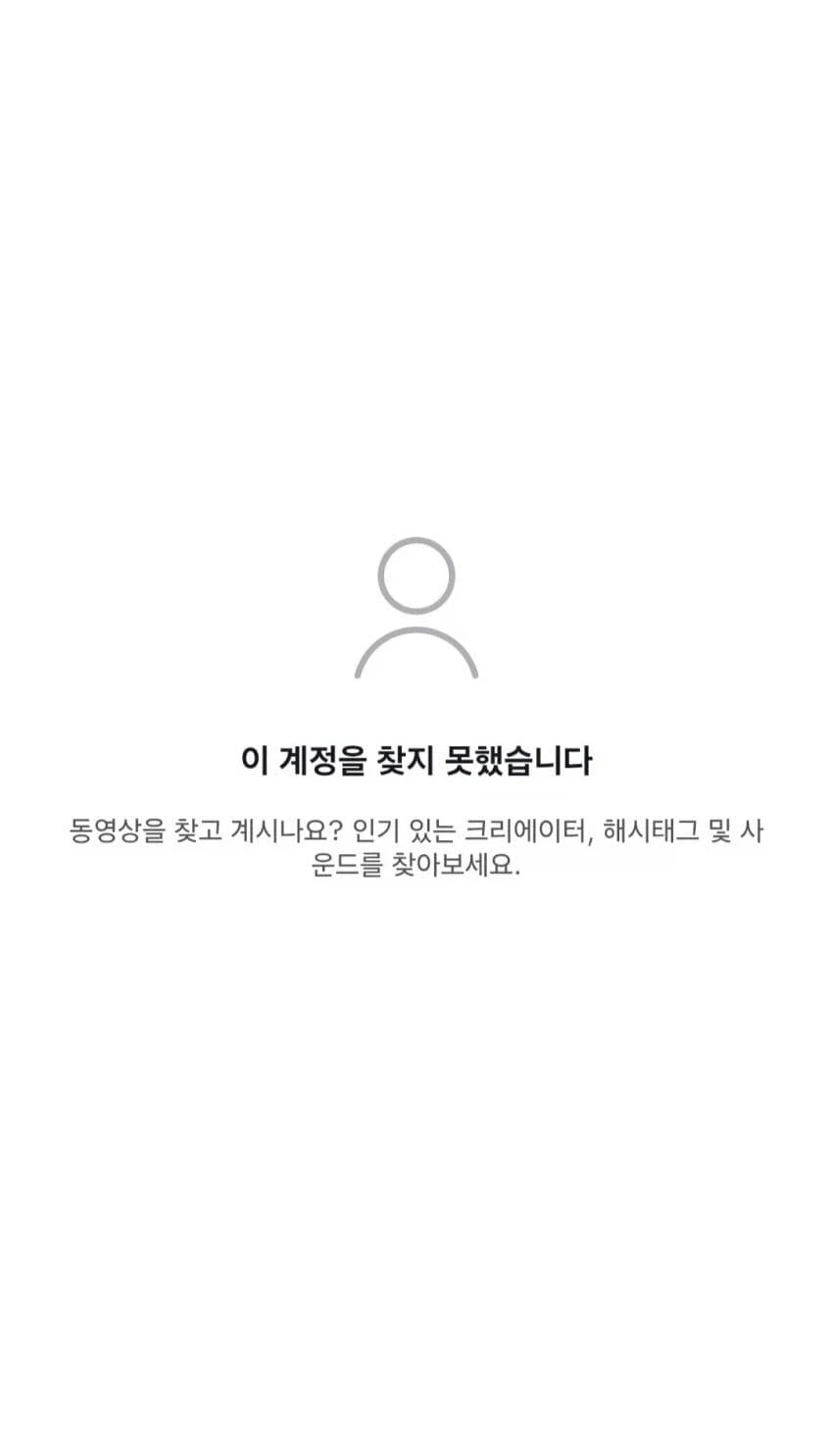 유튜버 닛몰캐쉬 동영상 내리고 런_2.webp