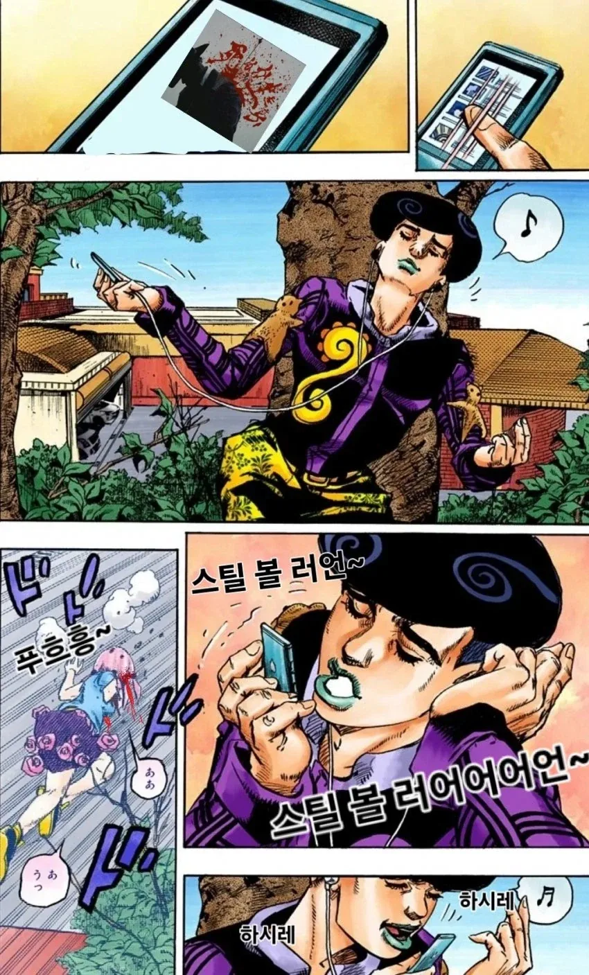 죠죠)