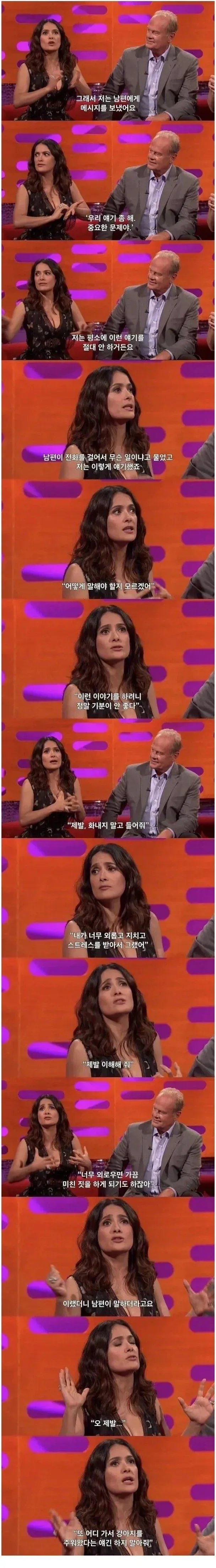 여보 미안해... 너무 외로워서 그랬어_2.webp