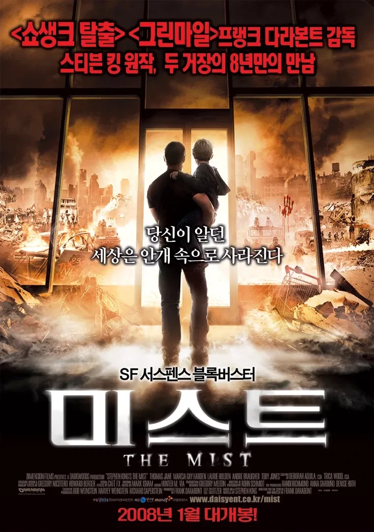 엔딩만으로도 큰 후폭풍을 남긴 영화_1.webp
